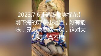 TMG070 乐奈子 工具人成功征服性感女海王 天美传媒