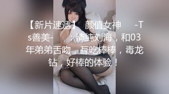 如意金箍棒伺候盘丝洞