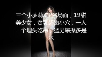 【柚子猫】 女仆的惨叫