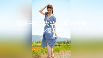 漂亮人妻  好想操我 啊啊太硬了 骚逼好舒服 身材高挑 红高跟法力无边