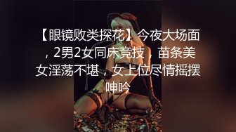 【国产史上最强劲性感解禁】年度感谢祭梦幻大乱交 高颜值+美乳+美尻+美鲍++性感一次拥有 (2)