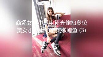 【自录】 微肉嫩妹【二妞儿】露脸展示软弹大奶，跳蛋按摩阴蒂自慰，5-6月直播合集【43V】  (26)