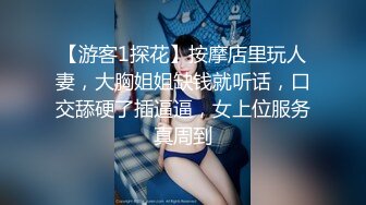 看不出如此娇小的女生，吹箫技术一流，2分钟内吐精口爆