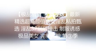 〖臀控福利〗最美丰臀知名微博网红『卡戴星』大尺度性爱私拍流出 丰臀后入 道具入穴 圆挺美乳 高清720P版