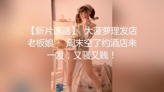 高端会所黑丝女技师的全套服务，全身漫游胸推逼推，撅着屁股给舔屁眼，情趣性爱球趴着后入，没玩过的学习一下