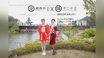 音乐才女 【累啊累啊累啊】原来的恩惠，几十万粉丝，人气女神，密码房 ，上帝视角 垂涎三尺 (2)