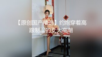 ☀️超颜值女神☀️顶级反差白富美〖御梦子〗第一次用肛塞～巅峰女神顶级精盆 外表有多端庄私下就有多淫荡