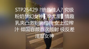 大胆坑神潜入商场女厕独占坑位隔板缝中现场实拍多位小姐姐方便☛角度刁钻逼脸同框 (7)