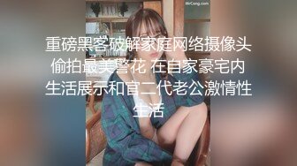 网红女神【小江流影】暴力自慰，性感黑丝美腿，假屌磨蹭肥穴捅入，太舒服了爽的浪叫呻吟