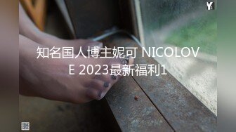 STP26109 ?高能萝莉? 极品玲珑曼妙网红美少女▌安安老师 ▌雷电将军Cos多汁蜜穴 阳具插入触电般的感觉 受不了啦 VIP2209