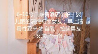 黑胖小伙与漂亮女友做爱视频流出