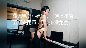 【新片速遞】 黑丝高跟巨乳美女吃鸡啪啪 说点好听的求我 好老婆放进去 啊啊好满好舒服 射在我身上 身材丰腴白皙 在沙发被无套输出 