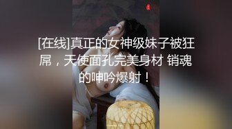 星空传媒XKG197清纯女主播主动献身榜一大哥