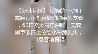 三女一男三倍快乐，各种发骚全程露脸黑丝诱惑激情不断，一起舔鸡巴，吃奶玩逼舔骚穴菊花，各种抽插精彩刺激