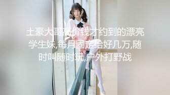 顶级大长腿反差女神【水冰月】✅美艳人妻偷情日记 窈窕身材珍珠骚丁美乳 口穴私会情郎 爆艹蜜穴淫叫连续高潮