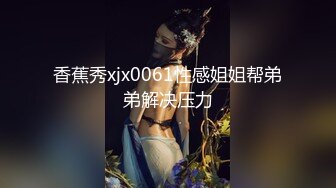 ✿91制片厂✿ BCM047 小姨子误服老婆春药 李蓉蓉