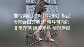 潘娇娇 性感写真 花色轻透薄纱蕾丝内衣 巨乳肥臀媚态十足