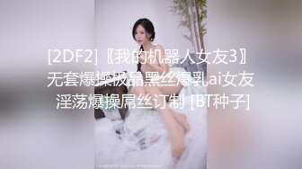 ✿ST-492【FeiGe-CM 单抬腿爆操纯欲美少女菜菜 开裆丝袜 全裸】