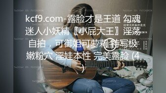 两个很漂亮的清纯美眉，被几个色狼【暴力迷奸】过程非常刺激！玩弄抠逼好多白浆溢出来，再狠狠抽插内射