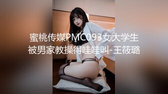 成都妹子的观音坐莲