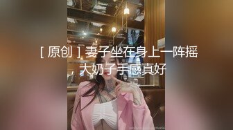  安城アンナ 小翘臀美少女