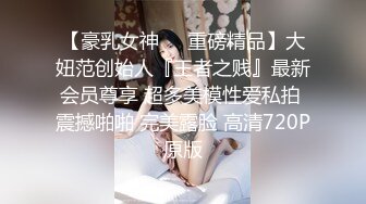 國產AV 麻豆傳媒 MCY0117 極品女上司被幹到腿軟 李蓉蓉