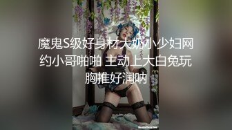 【超顶通奸乱伦】会喷水的亲姐姐 天仙极汉服犹如堕入凡间尤物 肉棒极度充血 酣畅输出蜜穴汁水狂喷 劲射精液