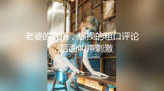 [2DF2]360主题酒店摄像头偷拍老公不在身边的工厂妹和同乡工友开房偷情一边玩着qq麻将一边被草 - soav(4821052-10694423) [BT种子]