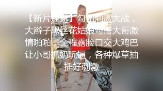  直入尤物人妻小粉菊 端庄优雅人妻粉嫩菊花被大鸡巴爸爸开包