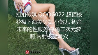 私房新品售价89元的【AXD系列CD】极品无内！开闪掀裙全方位拍摄MM无毛小骚逼