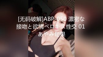 新流出安防酒店偷拍大学情侣开房性格很可爱的眼镜女孩梳着蝴蝶结麻花辫被男友后入