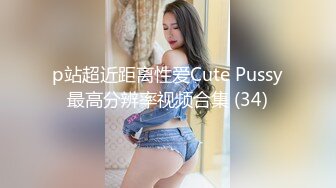 无毛人妻