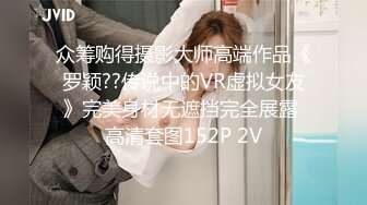 国产AV 天美传媒 TM0121 教师节企划 胁迫色女教师 张雅婷