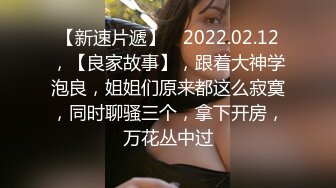 亚裔骚货是真骚 男女通吃 磨豆腐 小逼都黑了  最新付费视频【48 (107)