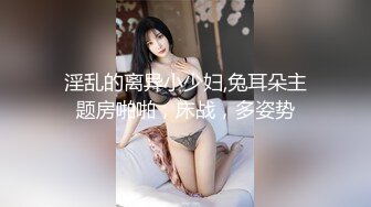 约炮大神【幸运儿】订阅私拍，巨乳蜂腰肥臀女人中的极品，各种交合淫乱