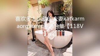 STP31637 SA国际传媒 SAJD019 与前女友的激情狂欲望 李允熙