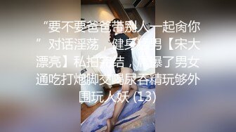 女友坐技大比拼