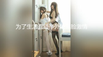 【MP4/HD】國產AV Pussy Hunter PS009 搭讪清純高中生