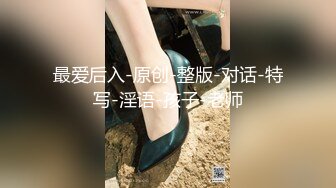 【新片速遞 】  泄密流出毒圈乱象❤️假大款用吸食麻古控制几位美女少妇做性奴炮友，边吸边做爱