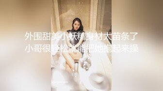 三位混血美女一起被搞  颜值身材极品妹子一起跪爬