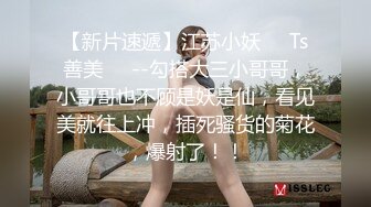 杭州骚老婆的第一次3P