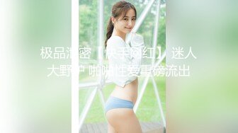 杏吧&星空无限传媒联合出品 XKXB-8015 王拉拉升职记2-小同事逼迫 王姐姐逼破-辰悦