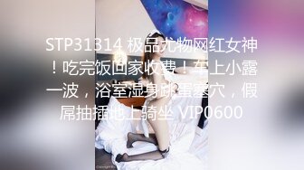 2草过小姨子0318的骚女朋友私信给我QQ