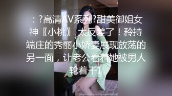 年前双飞，女仆装安排