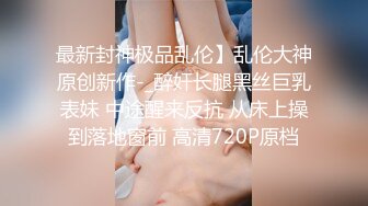 清纯美少女KIKI，马甲线活力十足，单腿丝袜假屌爆操喷水