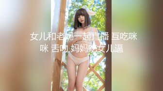 国产麻豆AV 番外 突袭女优家 EP10 AV篇 欲火难耐逆推摄影师 欧妮