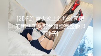 颜值人妖不看下面完全不知道是个人妖，情趣内衣模特身材，露脸口交