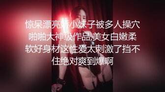 女人喜欢大的？粗的？硬的？还是久的？