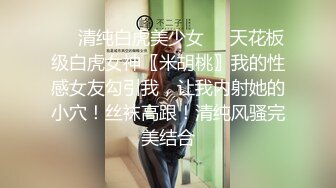 【独家定制】老婆发现我跟她闺蜜偷情，骚货发情后加入一起玩双飞