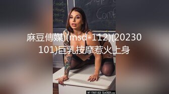 口罩妹的极品身材